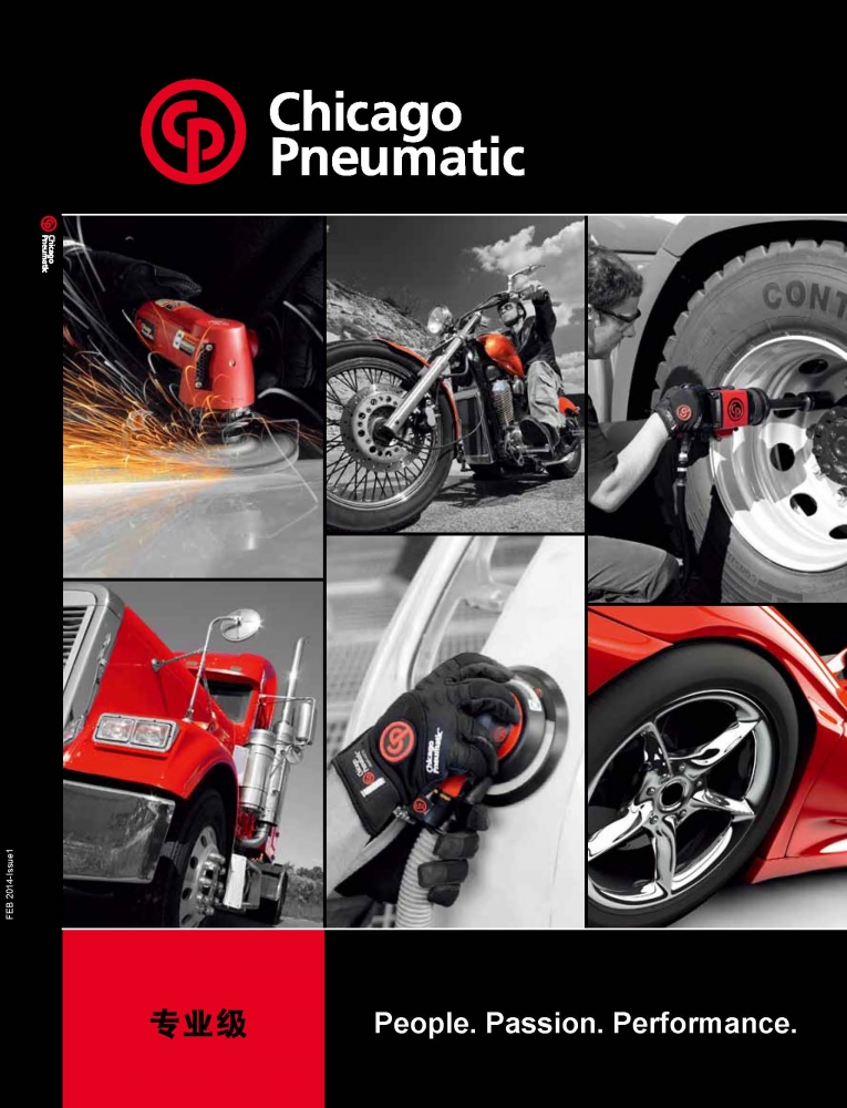 CP氣動工具專業級目錄